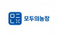 팜그리드농업회사법인주식회사