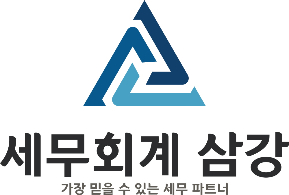 정호영세무회계사무소의 기업로고