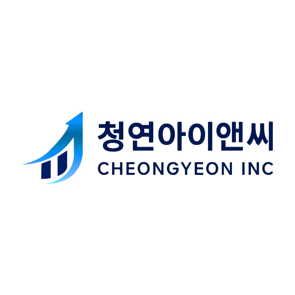 주식회사 청연아이엔씨