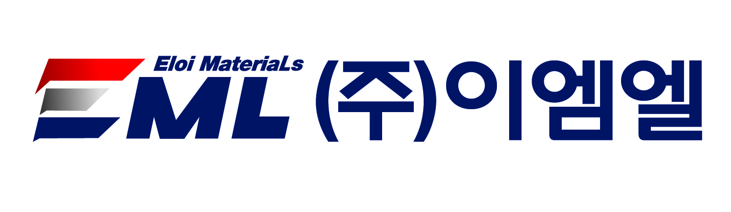 주식회사 이엠엘 새만금사업장의 기업로고