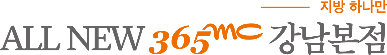 365엠씨의원의 기업로고