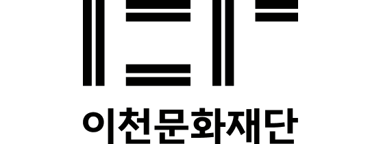 (재)이천문화재단