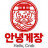 안녕푸드