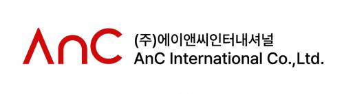 (주)에이앤씨인터내셔널