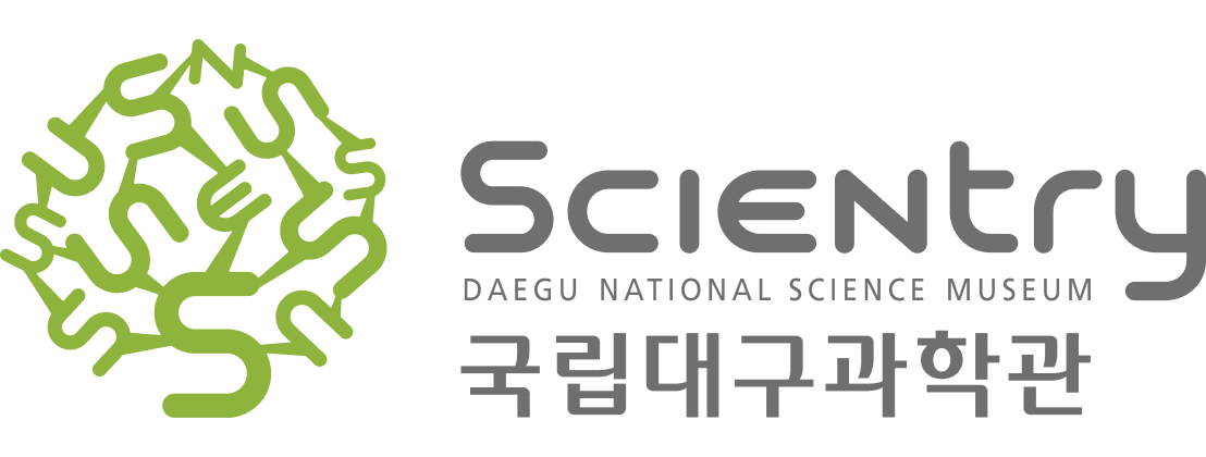 국립대구과학관의 기업로고