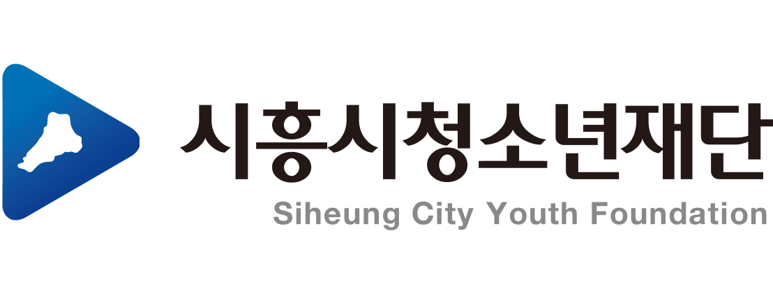 시흥시청소년재단