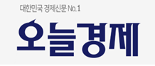 (주)오늘경제미디어의 기업로고