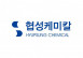 (주)협성케미칼