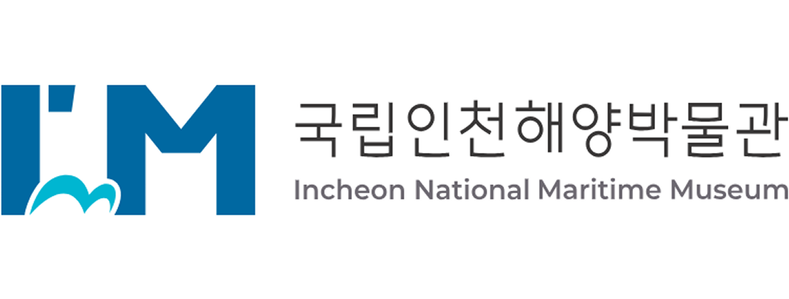 2024년 국립인천해양박물관 족집게 패키지