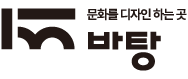 아트인바탕의 기업로고