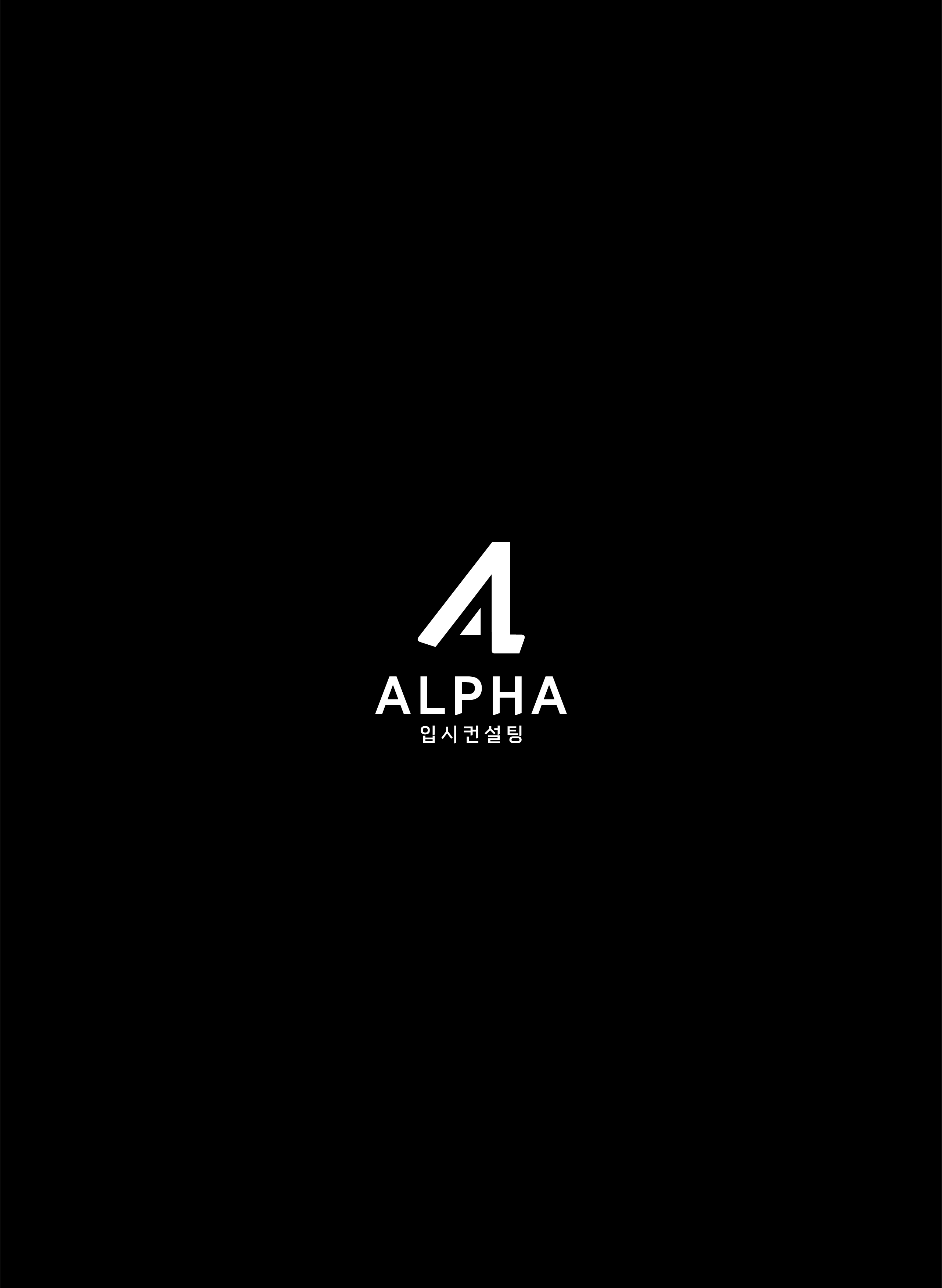 비탐무역의 기업로고
