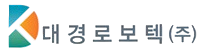 대경로보텍(주)의 기업로고