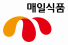 매일식품(주) 익산공장(지점)