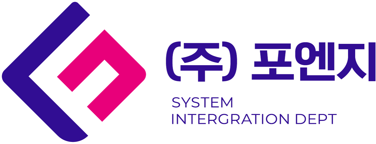 (주)포엔지의 기업로고