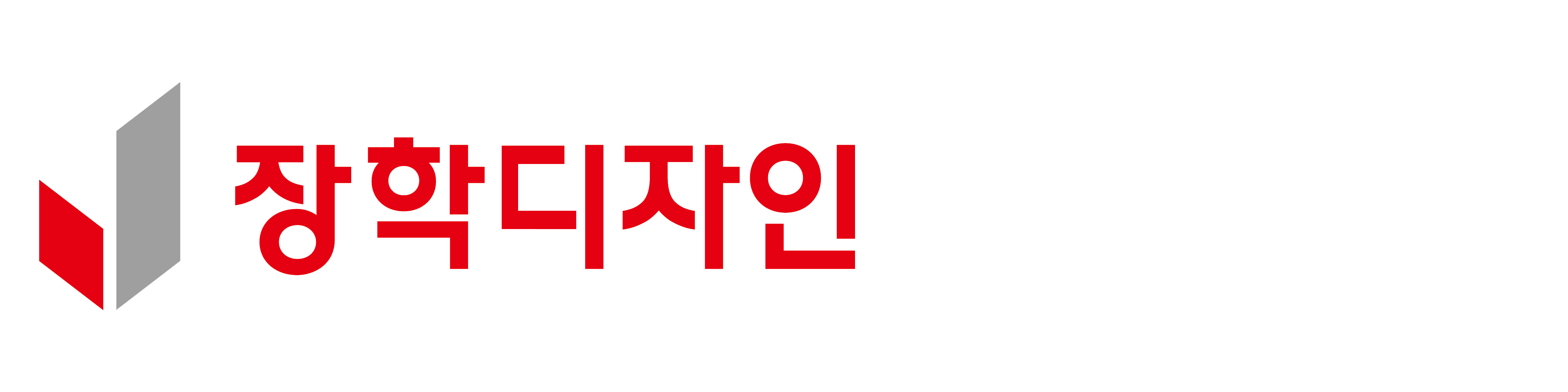 (주)장학디자인의 기업로고