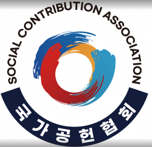 사단법인 국가공헌협회