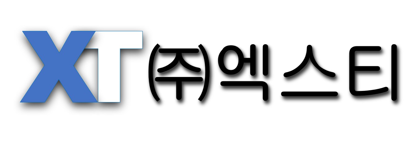 (주)엑스티의 기업로고