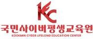 (주)국민사이버평생교육원의 기업로고