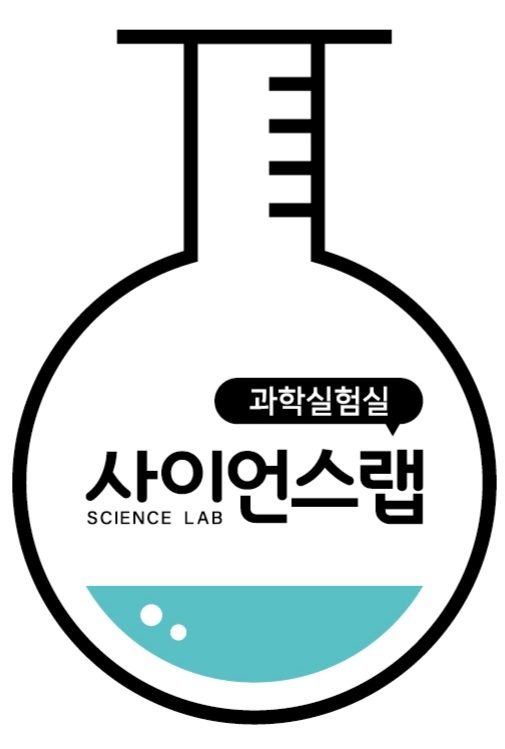 사랩과학학원의 기업로고