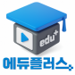 에듀플러스(주)