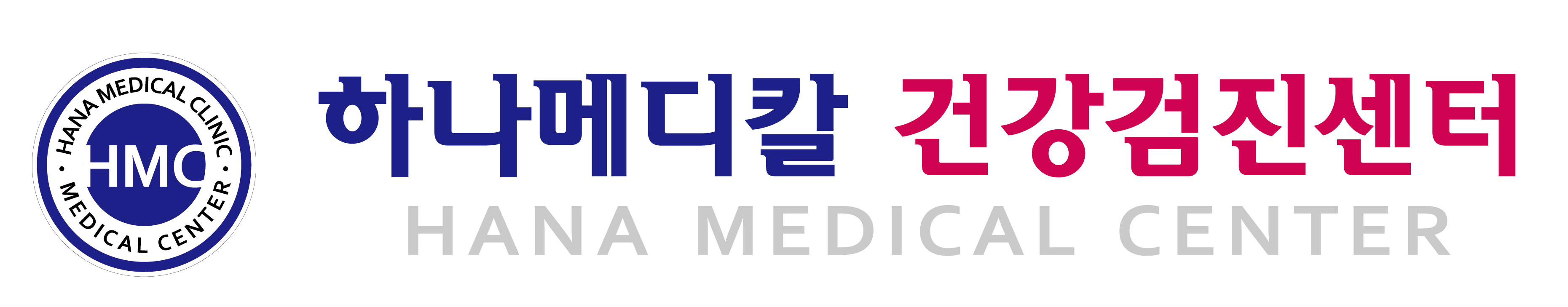 하나메디칼의원의 기업로고