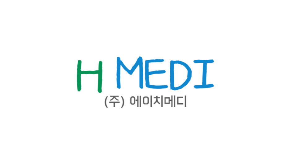 (주)에이치메디의 기업로고