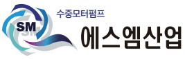 에스엠산업의 기업로고