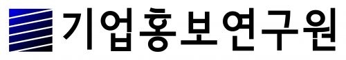 기업홍보연구원(주)