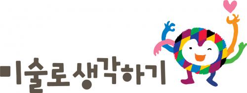 미술로 생각하기 동탄2학원