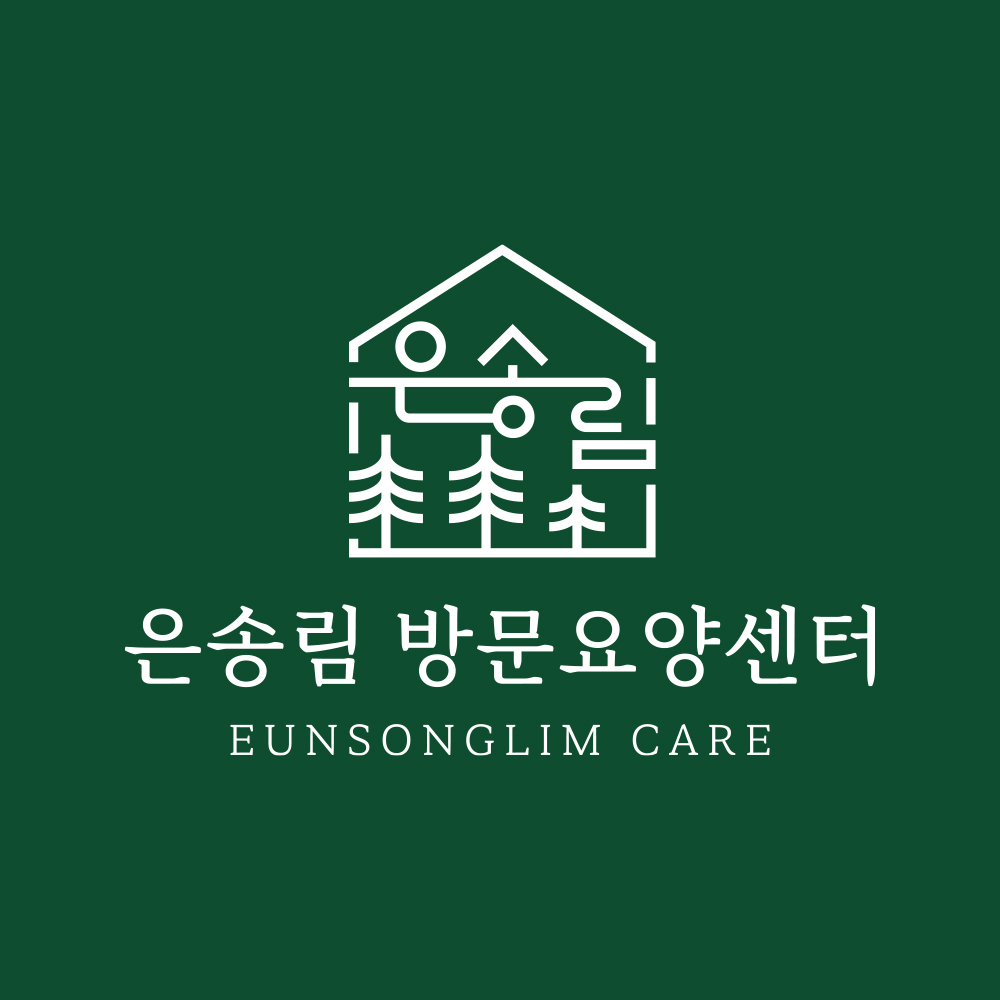 은송림 방문요양센터의 기업로고