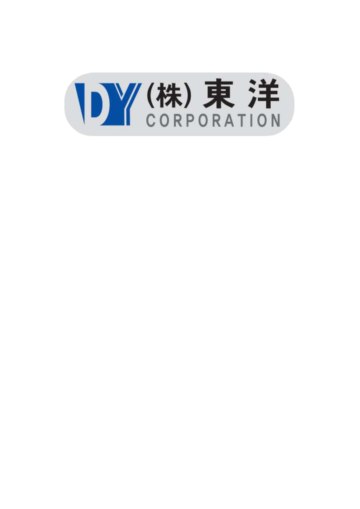 (주)동양코퍼레이션의 기업로고