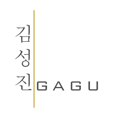 김성진 GAGU의 기업로고