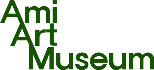 아미미술관의 기업로고