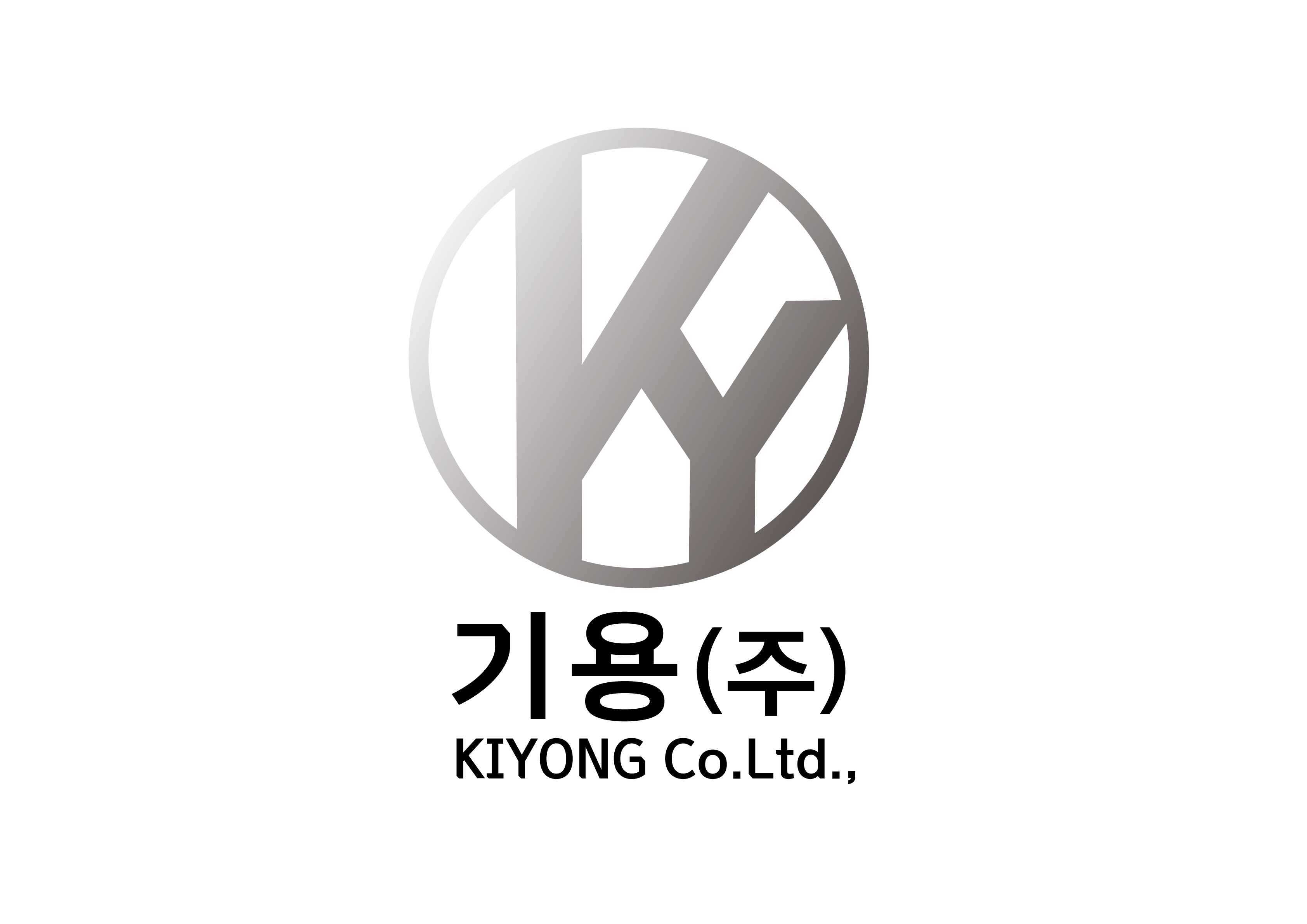 기용(주)의 기업로고