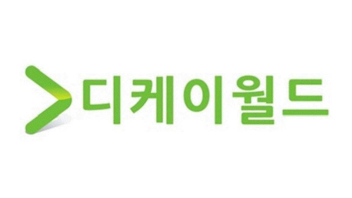 디케이월드의 기업로고