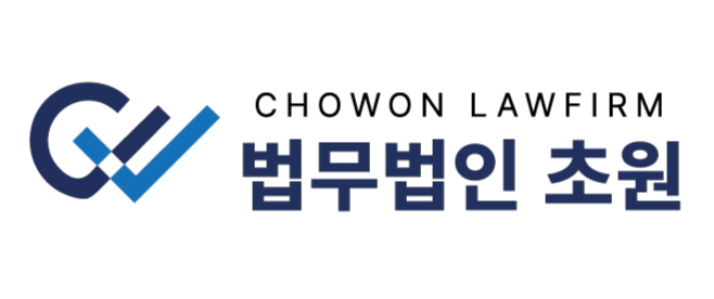 법무법인초원의 기업로고