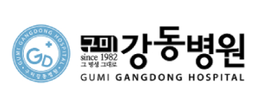 구미강동병원