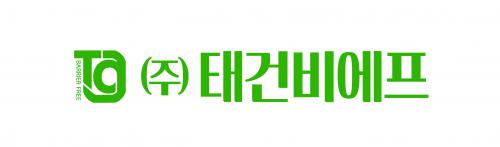(주)태건비에프