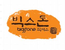 (주)빅스톤픽쳐스의 기업로고
