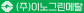 (주)이노그린메탈