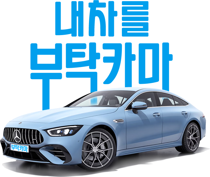 주식회사부탁카마(butakcarmaCo.,Ltd.)의 기업로고