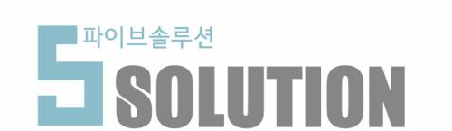 파이브솔루션(주)