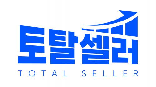주식회사토탈셀러