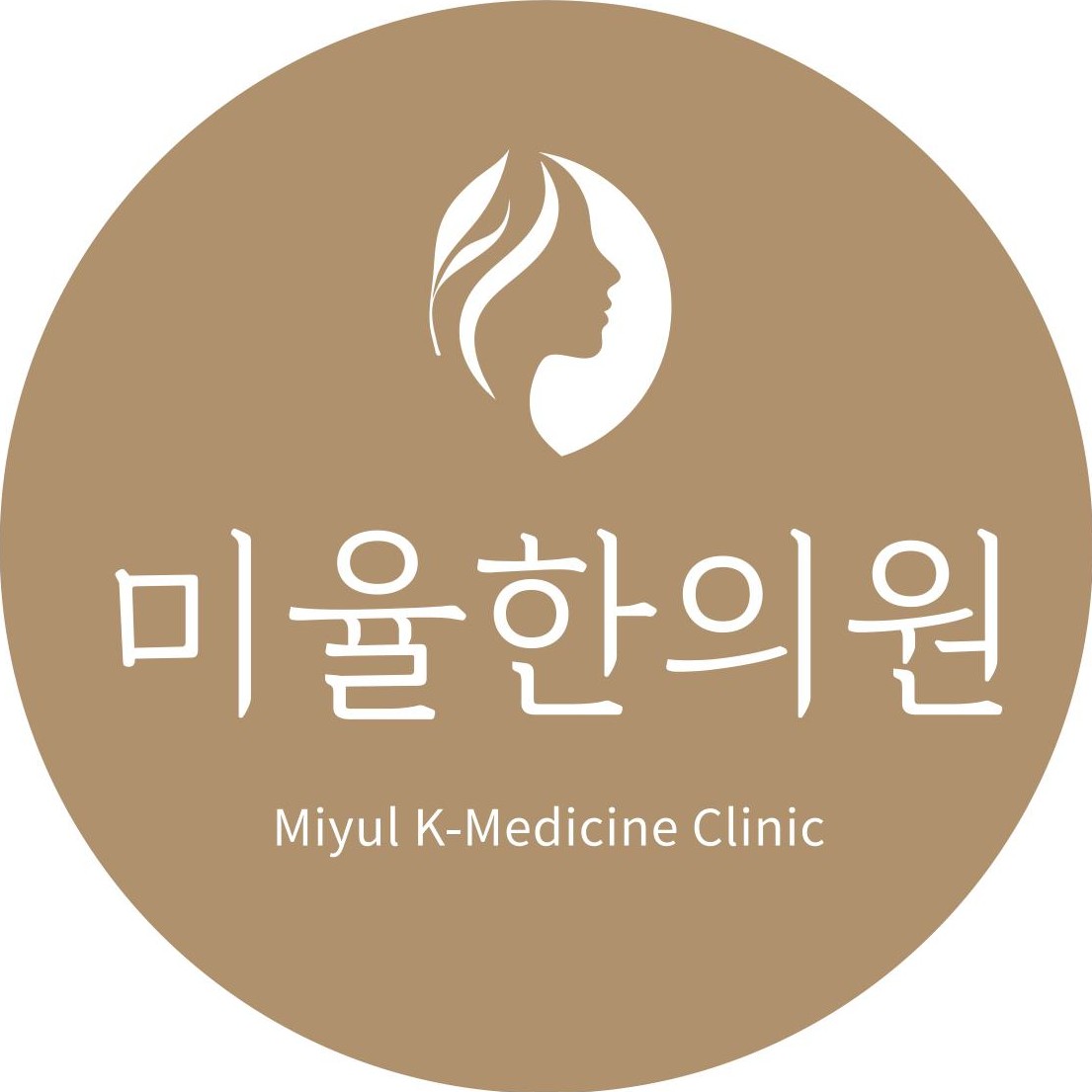 미율한의원의 기업로고