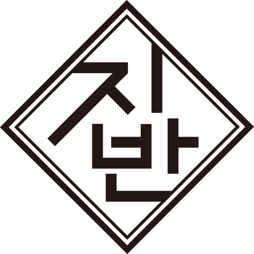 한샘리하우스바스앤코대리점의 기업로고