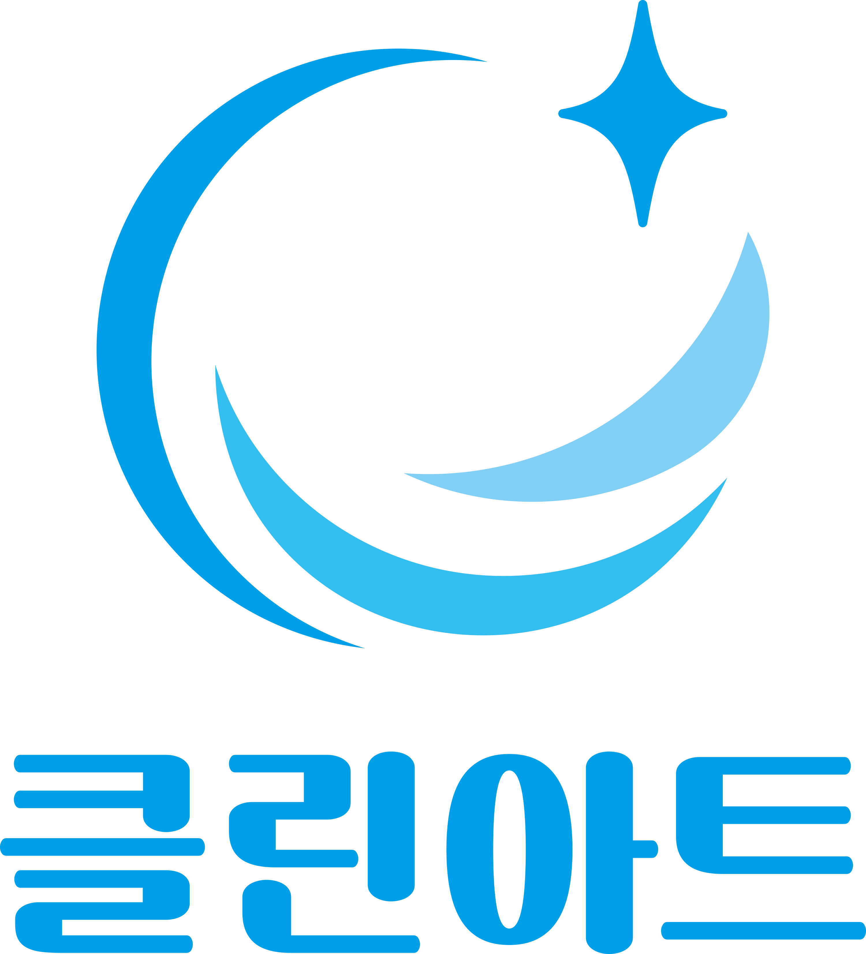 클린아트의 기업로고