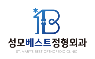 성모베스트정형외과의원