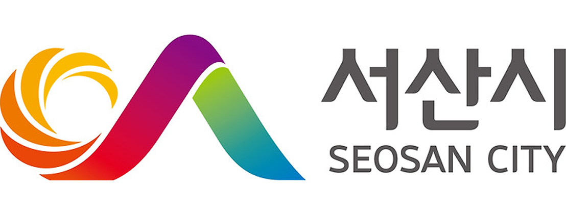 서산시청의 기업로고