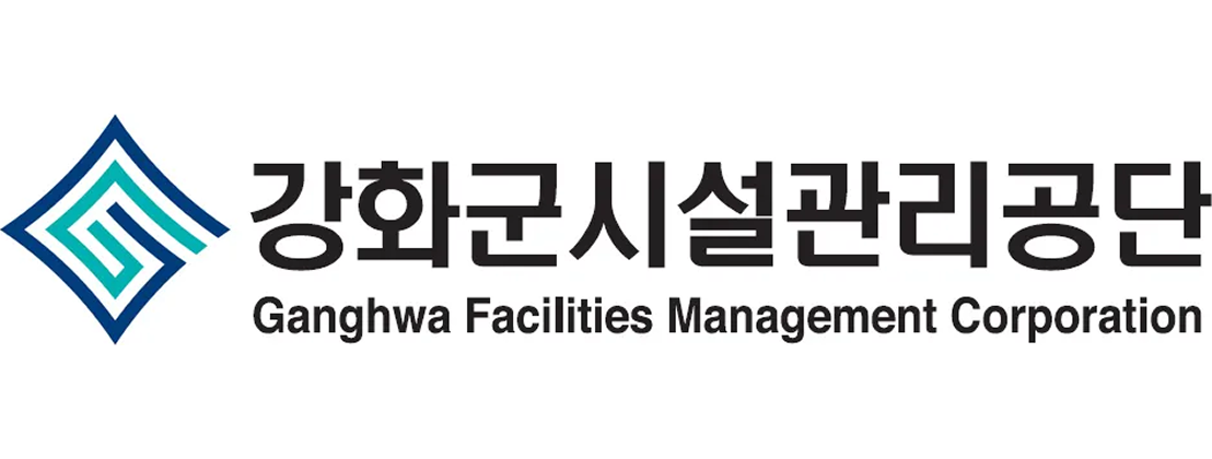강화군시설관리공단의 기업로고