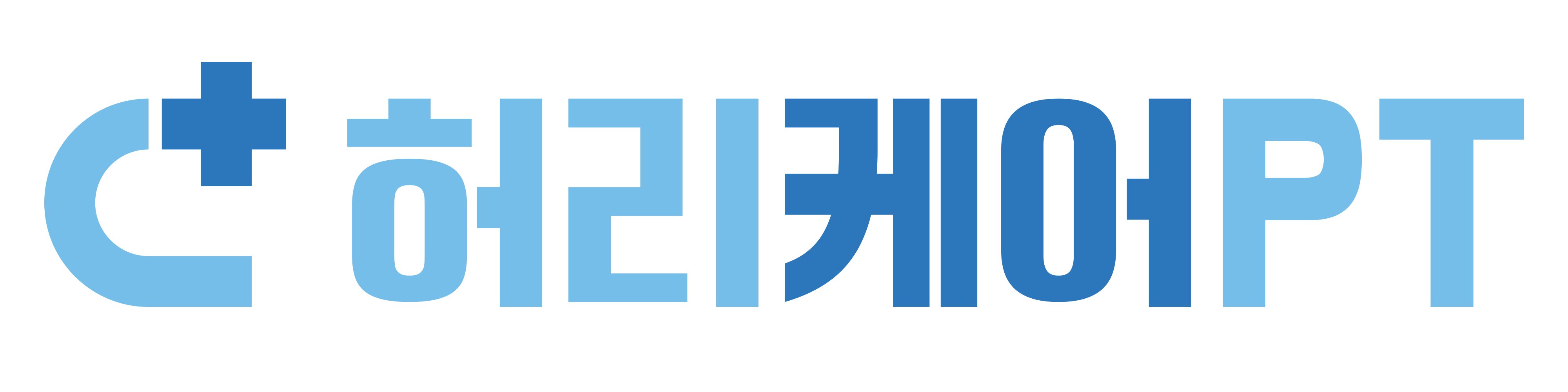 허리케어주식회사의 기업로고